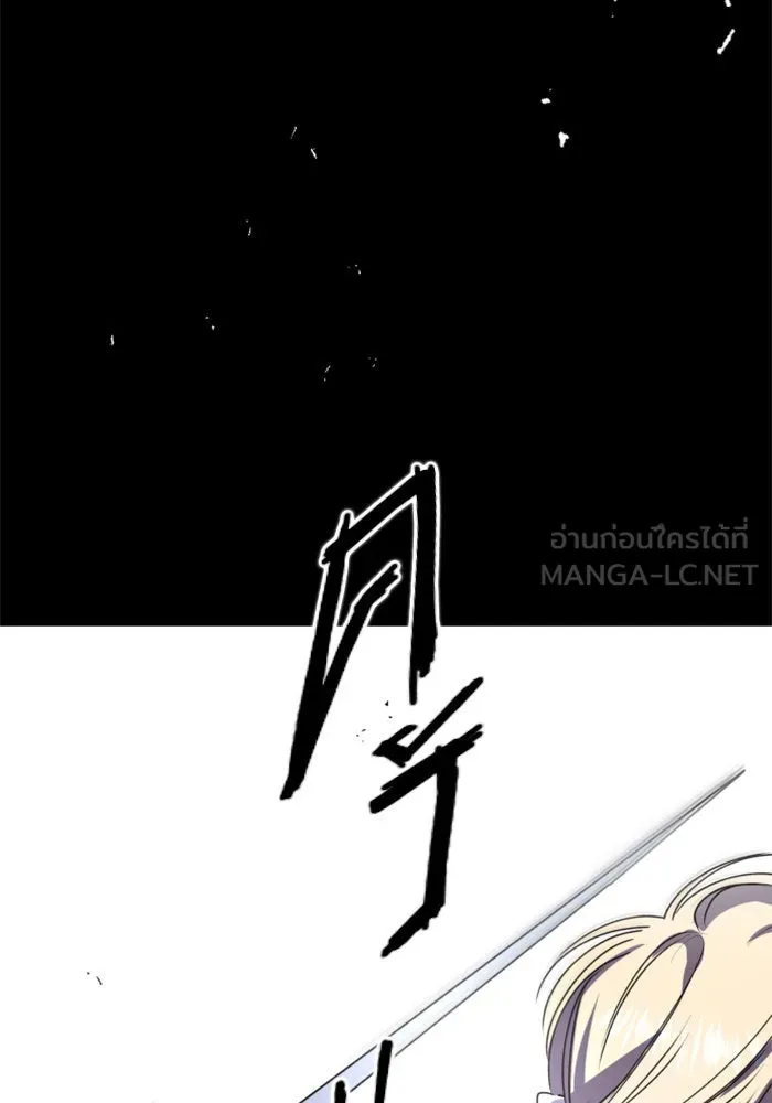 ชิงชีวิตพลิกลิขิตชะตา ตอนที่ 10 ทำไมข้าถึงได้เกลียดชังเจ้า รูปที่ 63