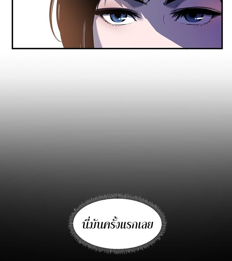 Manga-lc-com อ่านมังงะ อ่านการ์ตูน ออนไลน์ ฟรี The Best Martial Arts Instructor In The World ตอนที่ 1 2 3 4 5 6 7 8 9 10 11 12 13 14 ฟรี ไม่มีโฆษณา Manga-lc - อ่าน มังงะ อ่าน การ์ตูน ออนไลน์ อ่านมังงะ ฟรี