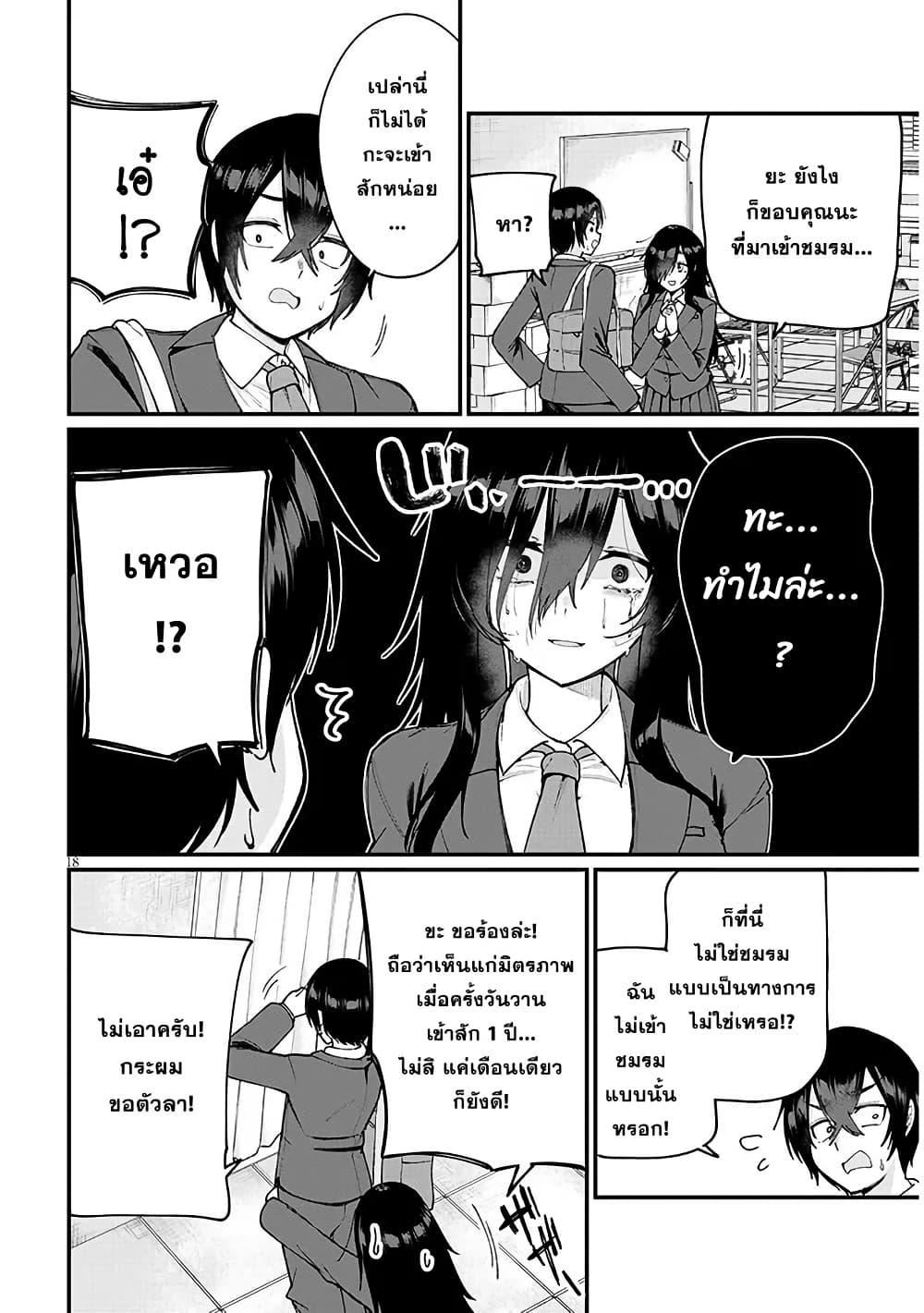 Manga-lc-com อ่านมังงะ อ่านการ์ตูน ออนไลน์ ฟรี Asobinin na Shoujo-tachi wa Kyou mo Houkago Yatteiru ตอนที่ 1 2 3 4 5 6 7 8 9 10 11 12 13 14 ฟรี ไม่มีโฆษณา Manga-lc - อ่าน มังงะ อ่าน การ์ตูน ออนไลน์ อ่านมังงะ ฟรี