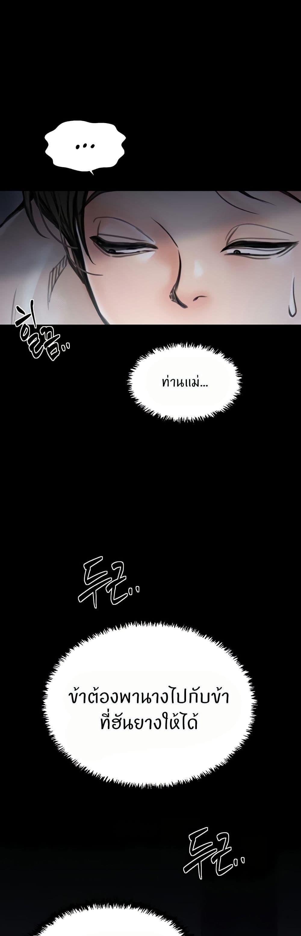 Doujin-Lc- อ่าน โดจิน มังฮวา เกาหลี ญี่ปุ่น จีน แปลไทย The Servant’s Story ตอนที่ 1 2 3 4 5 6 7 8 9 10 11 12 13 14 ฟรี ไม่มีโฆษณา อ่าน โดจิน Manhwa เกาหลี ญี่ปุ่น จีน เรามีครบ คัดมาให้เน้นๆ โดจิน 18+ รับประกันความฟินโดย  Doujin Lc