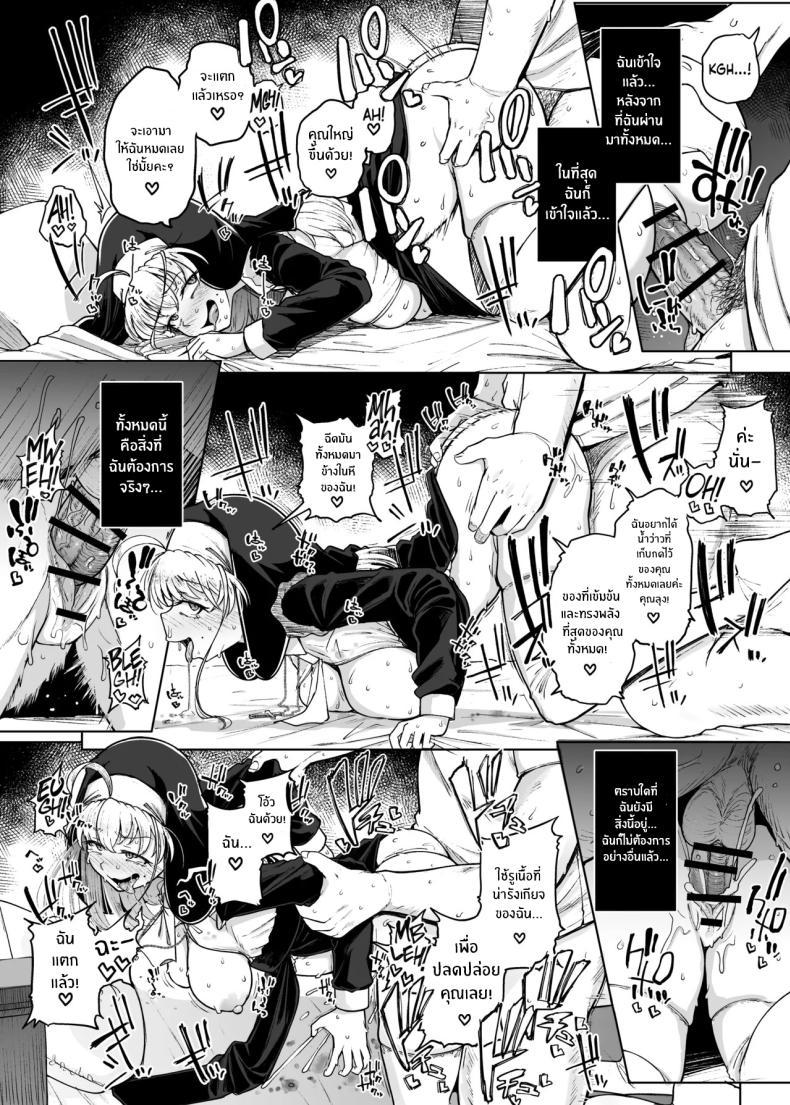 Doujin-Lc- อ่าน โดจิน มังฮวา เกาหลี ญี่ปุ่น จีน แปลไทย ห้องสารภาพบาปกับซิสเตอร์ [Jikahatsudensho (flanvia)] Zange Ana Confession Hole ตอนที่ 1 2 3 4 5 6 7 8 9 10 11 12 13 14 ฟรี ไม่มีโฆษณา อ่าน โดจิน Manhwa เกาหลี ญี่ปุ่น จีน เรามีครบ คัดมาให้เน้นๆ โดจิน 18+ รับประกันความฟินโดย  Doujin Lc