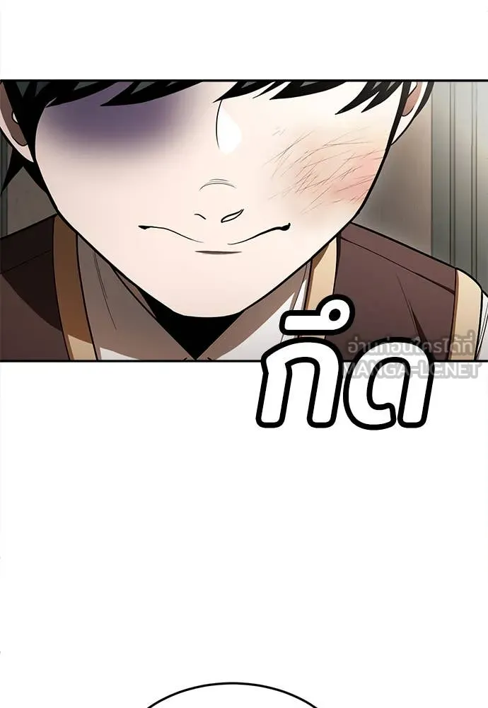 สนามเด็กล่า ตอนที่ 55 รูปที่ 113