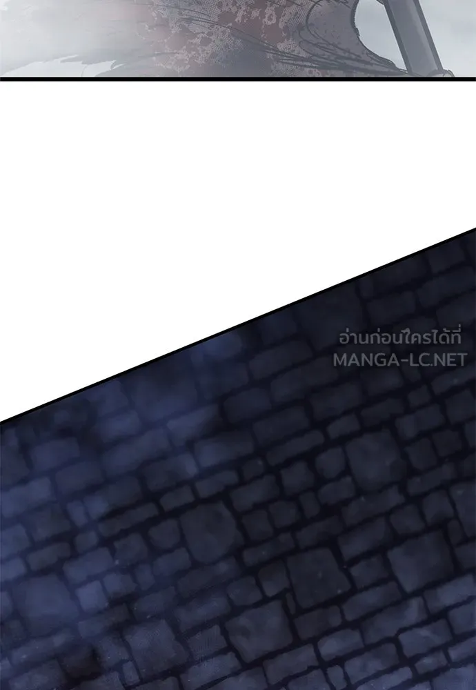 อัศวินวันเดียว ตอนที่ 21 รูปที่ 180