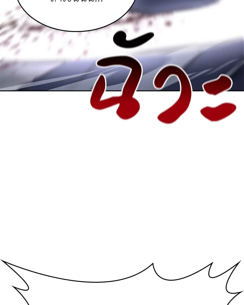 เกิดอีกทีเป็นว่าที่ประมุขลัทธิมาร ตอนที่ 89 รูปที่ 223