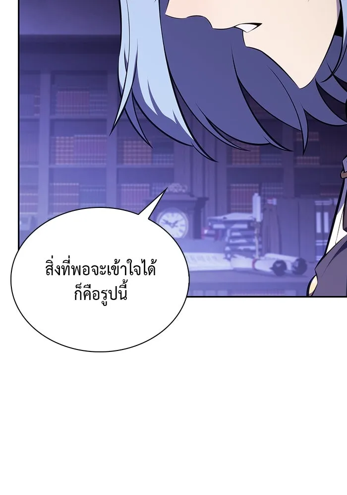 ลูกชายคนเล็กของดยุกคือมือสังหาร ตอนที่ 54 รูปที่ 110