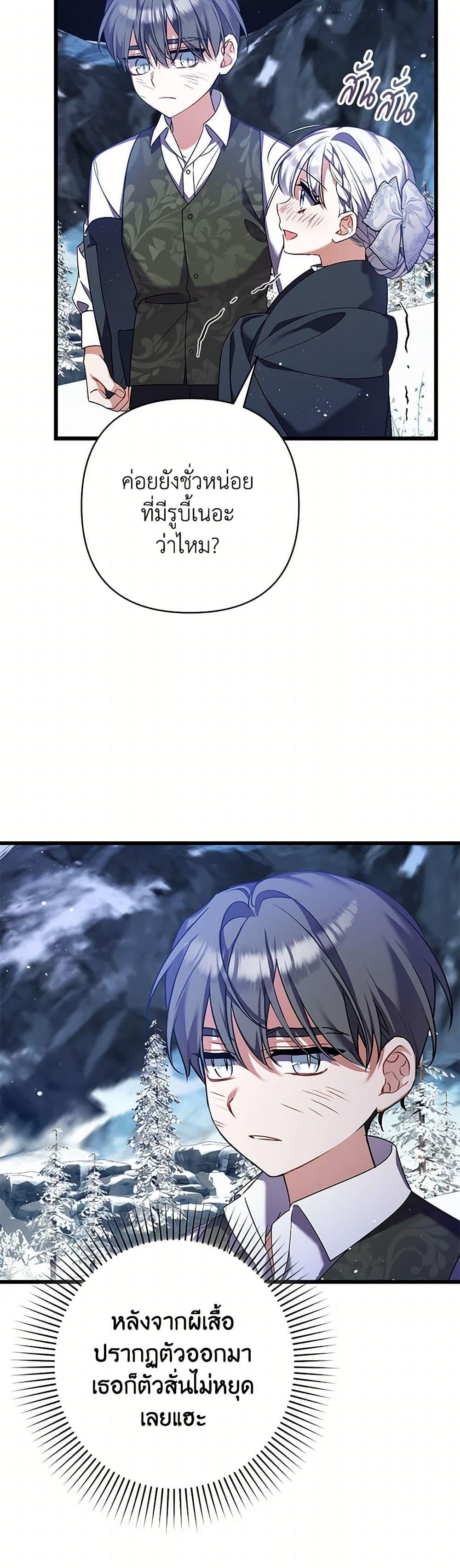 Manga-lc-com อ่านมังงะ อ่านการ์ตูน ออนไลน์ ฟรี I Was Just Taking Care of My Sick Father ตอนที่ 1 2 3 4 5 6 7 8 9 10 11 12 13 14 ฟรี ไม่มีโฆษณา Manga-lc - อ่าน มังงะ อ่าน การ์ตูน ออนไลน์ อ่านมังงะ ฟรี