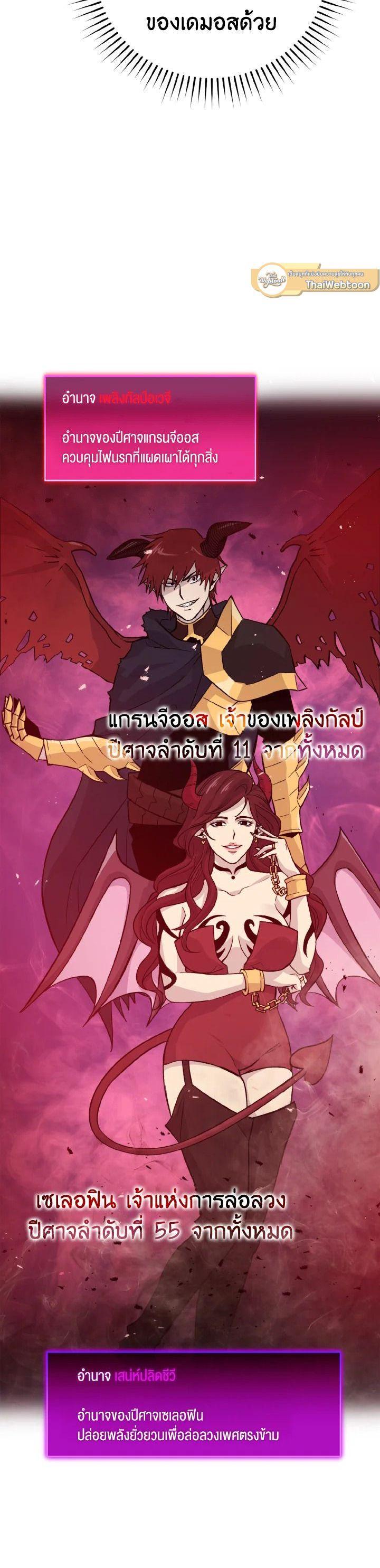 Manga-lc-com อ่านมังงะ อ่านการ์ตูน ออนไลน์ ฟรี The Demon King Levels Up ตอนที่ 1 2 3 4 5 6 7 8 9 10 11 12 13 14 ฟรี ไม่มีโฆษณา Manga-lc - อ่าน มังงะ อ่าน การ์ตูน ออนไลน์ อ่านมังงะ ฟรี