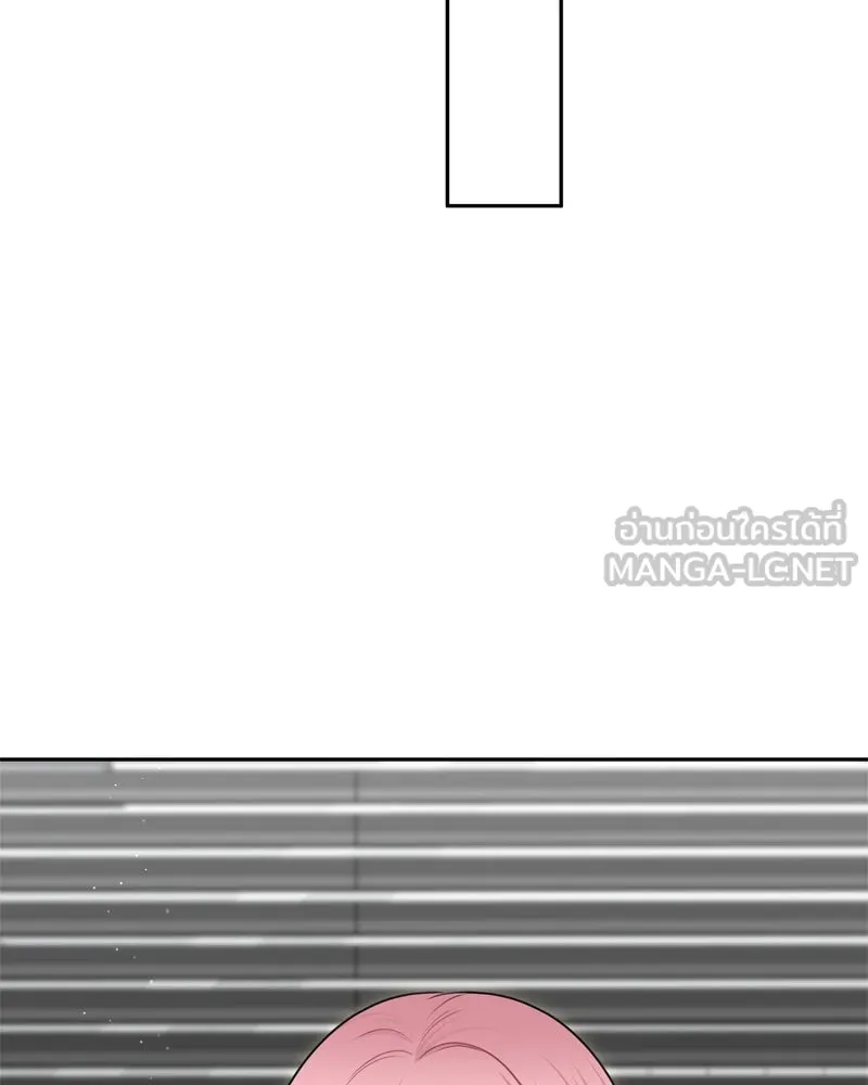 จ้า แม่คนสวย ตอนที่ 25 รูปที่ 132