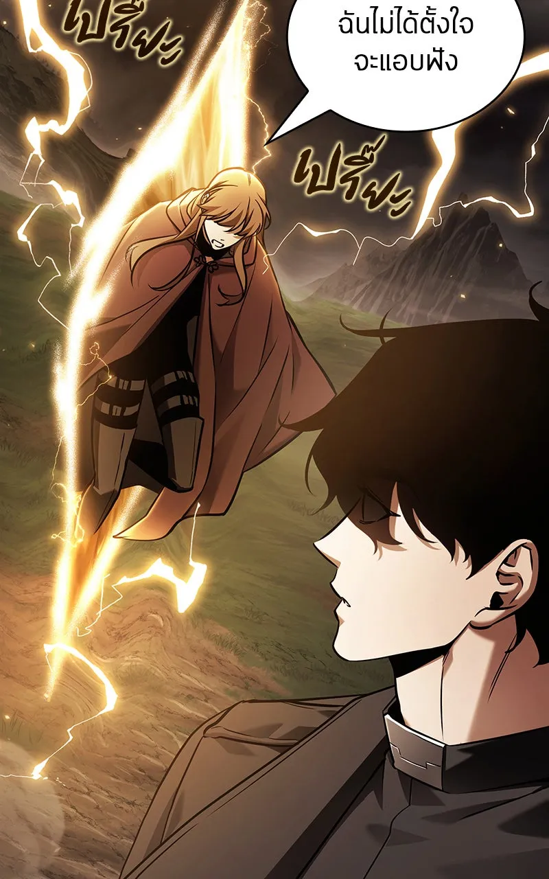 Omniscient Reader อ่านชะตาวันสิ้นโลก ตอนที่ 31 สุสานบทละคร (1) รูปที่ 58