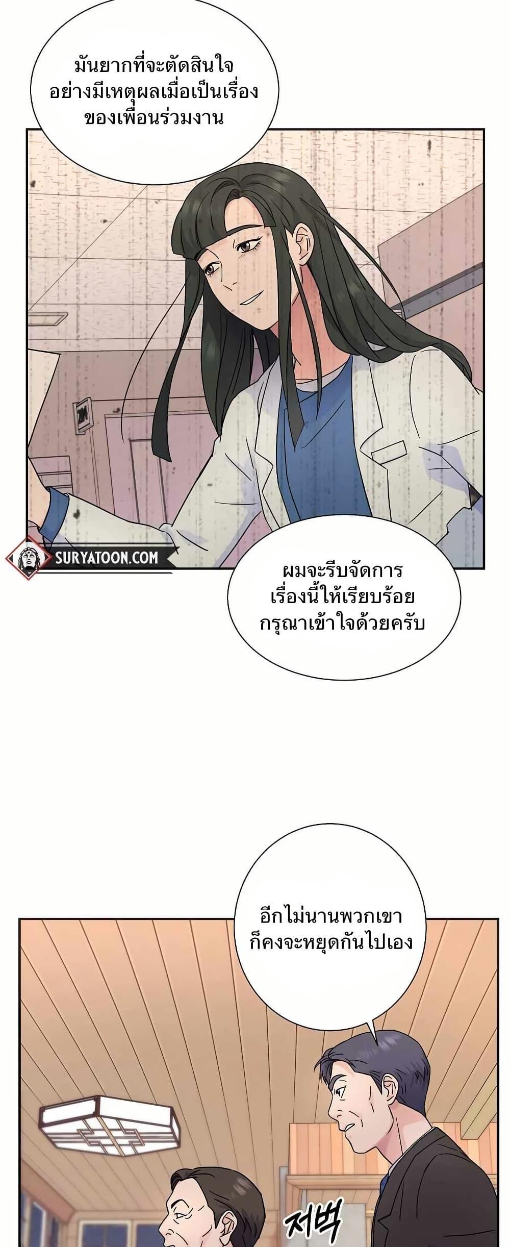 Manga-lc-com อ่านมังงะ อ่านการ์ตูน ออนไลน์ ฟรี Return of the Max-Level Doctor ตอนที่ 1 2 3 4 5 6 7 8 9 10 11 12 13 14 ฟรี ไม่มีโฆษณา Manga-lc - อ่าน มังงะ อ่าน การ์ตูน ออนไลน์ อ่านมังงะ ฟรี