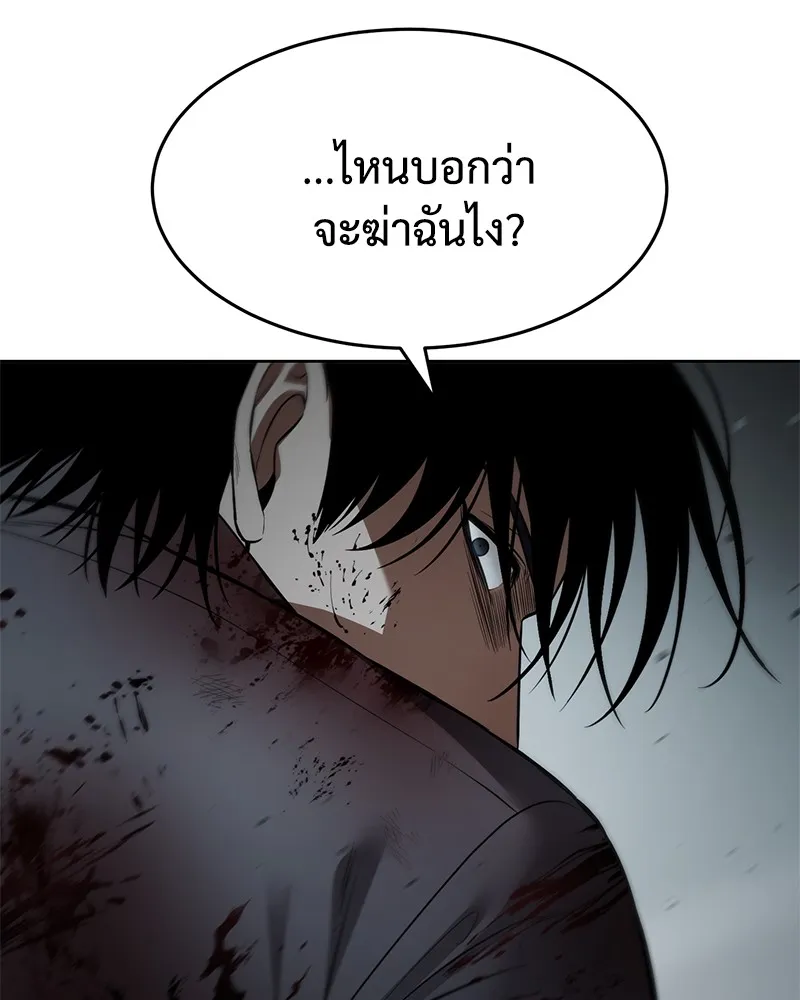 แบคXX ตอนที่ 93 รูปที่ 49