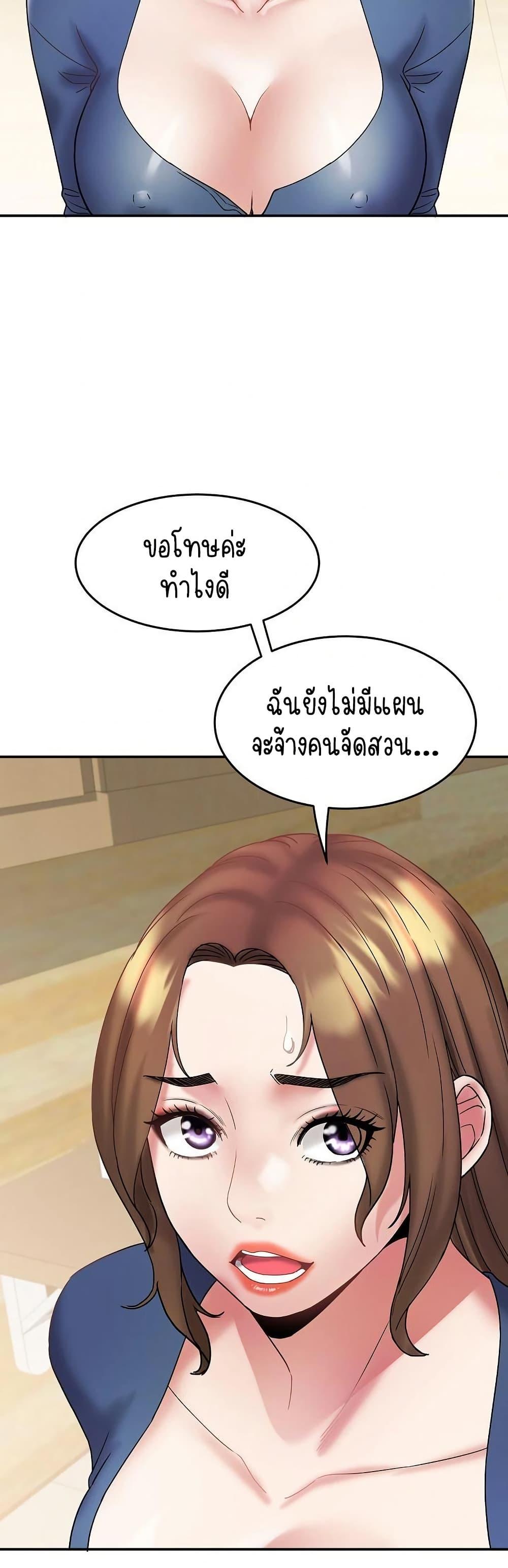 Doujin-Lc- อ่าน โดจิน มังฮวา เกาหลี ญี่ปุ่น จีน แปลไทย Daebong Village Women ตอนที่ 1 2 3 4 5 6 7 8 9 10 11 12 13 14 ฟรี ไม่มีโฆษณา อ่าน โดจิน Manhwa เกาหลี ญี่ปุ่น จีน เรามีครบ คัดมาให้เน้นๆ โดจิน 18+ รับประกันความฟินโดย  Doujin Lc