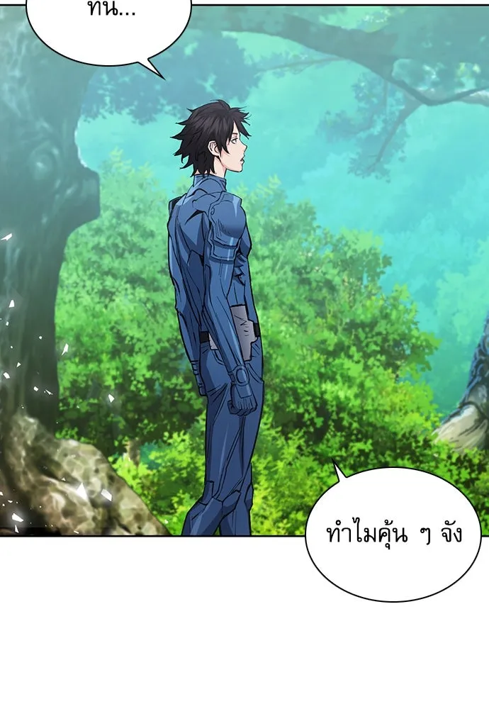 ดรูอิดแห่งสถานีโซล ตอนที่ 96 รูปที่ 55