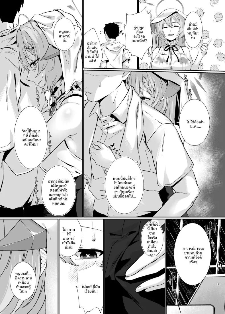 Doujin-Lc- อ่าน โดจิน มังฮวา เกาหลี ญี่ปุ่น จีน แปลไทย เคล็ดลับของนักชิม (Sakon Subaru) ตอนที่ 1 2 3 4 5 6 7 8 9 10 11 12 13 14 ฟรี ไม่มีโฆษณา อ่าน โดจิน Manhwa เกาหลี ญี่ปุ่น จีน เรามีครบ คัดมาให้เน้นๆ โดจิน 18+ รับประกันความฟินโดย  Doujin Lc