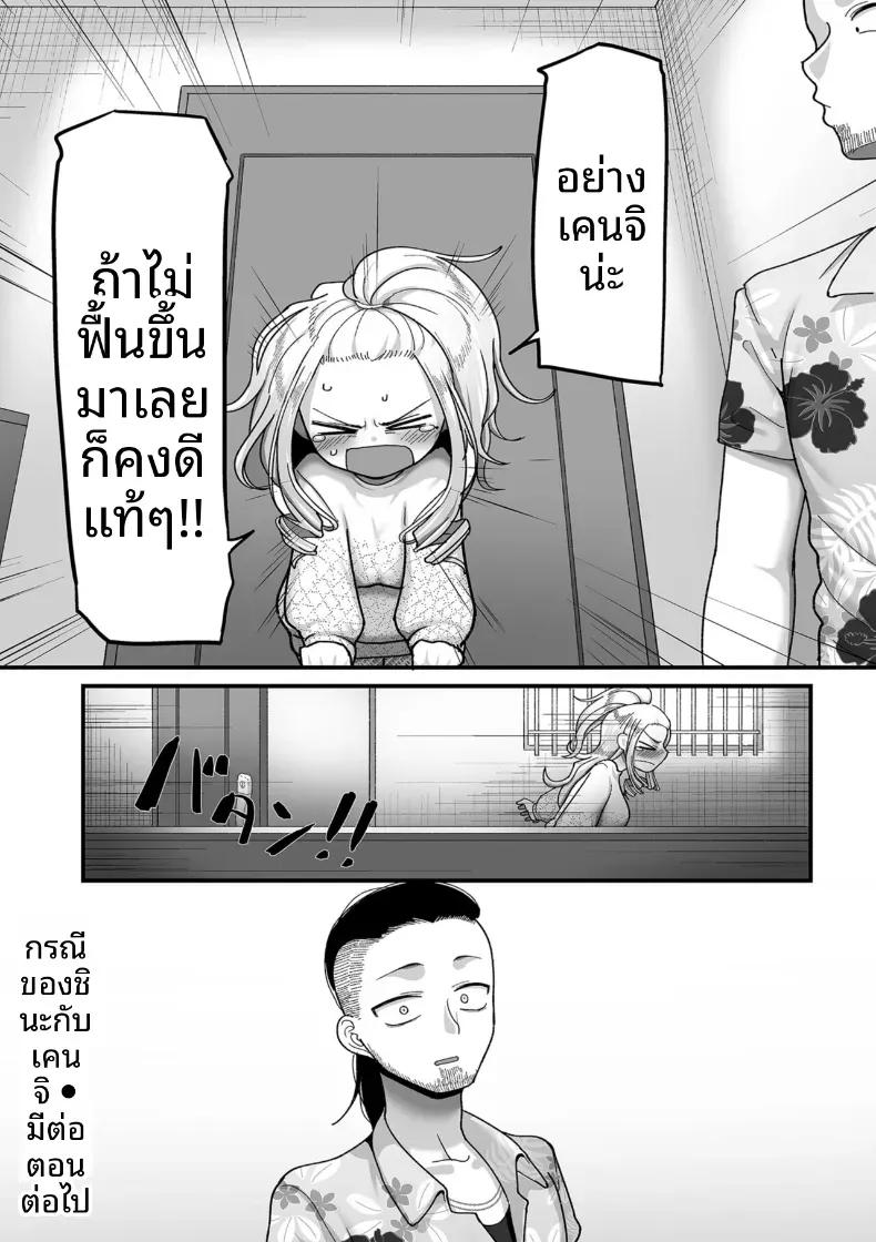 Doujin-Lc- อ่าน โดจิน มังฮวา เกาหลี ญี่ปุ่น จีน แปลไทย อีก 20 ปีต่อจากนี้ [Yamamoto Zenzen] ตอนที่ 1 2 3 4 5 6 7 8 9 10 11 12 13 14 ฟรี ไม่มีโฆษณา อ่าน โดจิน Manhwa เกาหลี ญี่ปุ่น จีน เรามีครบ คัดมาให้เน้นๆ โดจิน 18+ รับประกันความฟินโดย  Doujin Lc