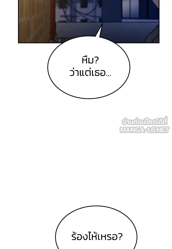 รักแล้วห้ามเลิก ตอนที่ 28 รูปที่ 9