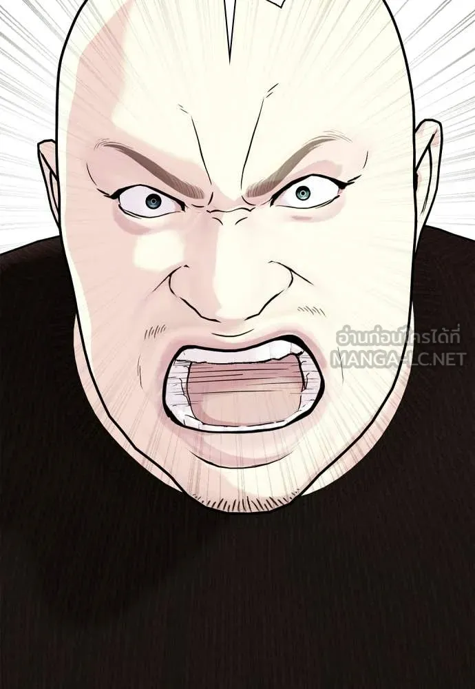 หมาหัวเน่า ตอนที่ 153 รูปที่ 43