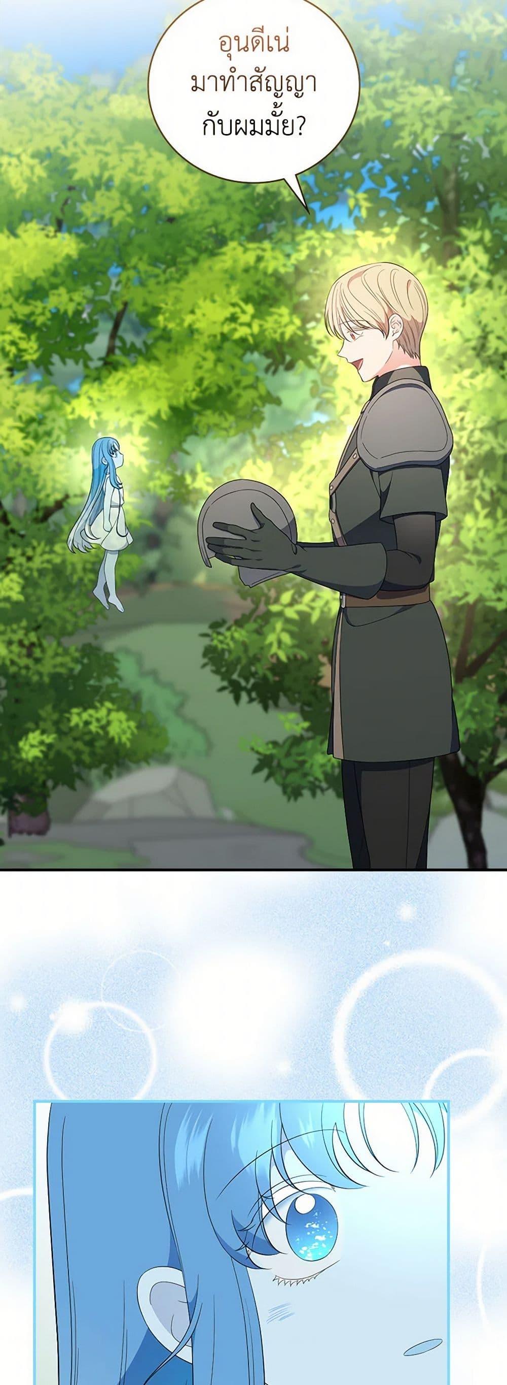 Manga-lc-com อ่านมังงะ อ่านการ์ตูน ออนไลน์ ฟรี Duchess in the Glass House ตอนที่ 1 2 3 4 5 6 7 8 9 10 11 12 13 14 ฟรี ไม่มีโฆษณา Manga-lc - อ่าน มังงะ อ่าน การ์ตูน ออนไลน์ อ่านมังงะ ฟรี