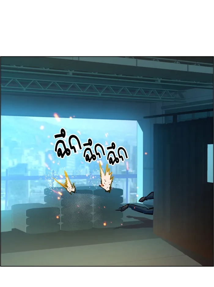 พี่ชายสายบอดี้การ์ด ตอนที่ 52 รูปที่ 86