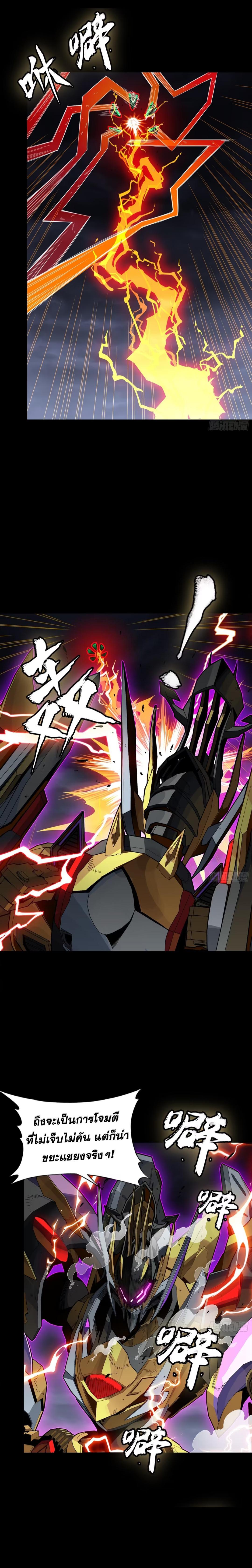 Manga-lc-com อ่านมังงะ อ่านการ์ตูน ออนไลน์ ฟรี Legend of Star General ตอนที่ 1 2 3 4 5 6 7 8 9 10 11 12 13 14 ฟรี ไม่มีโฆษณา Manga-lc - อ่าน มังงะ อ่าน การ์ตูน ออนไลน์ อ่านมังงะ ฟรี