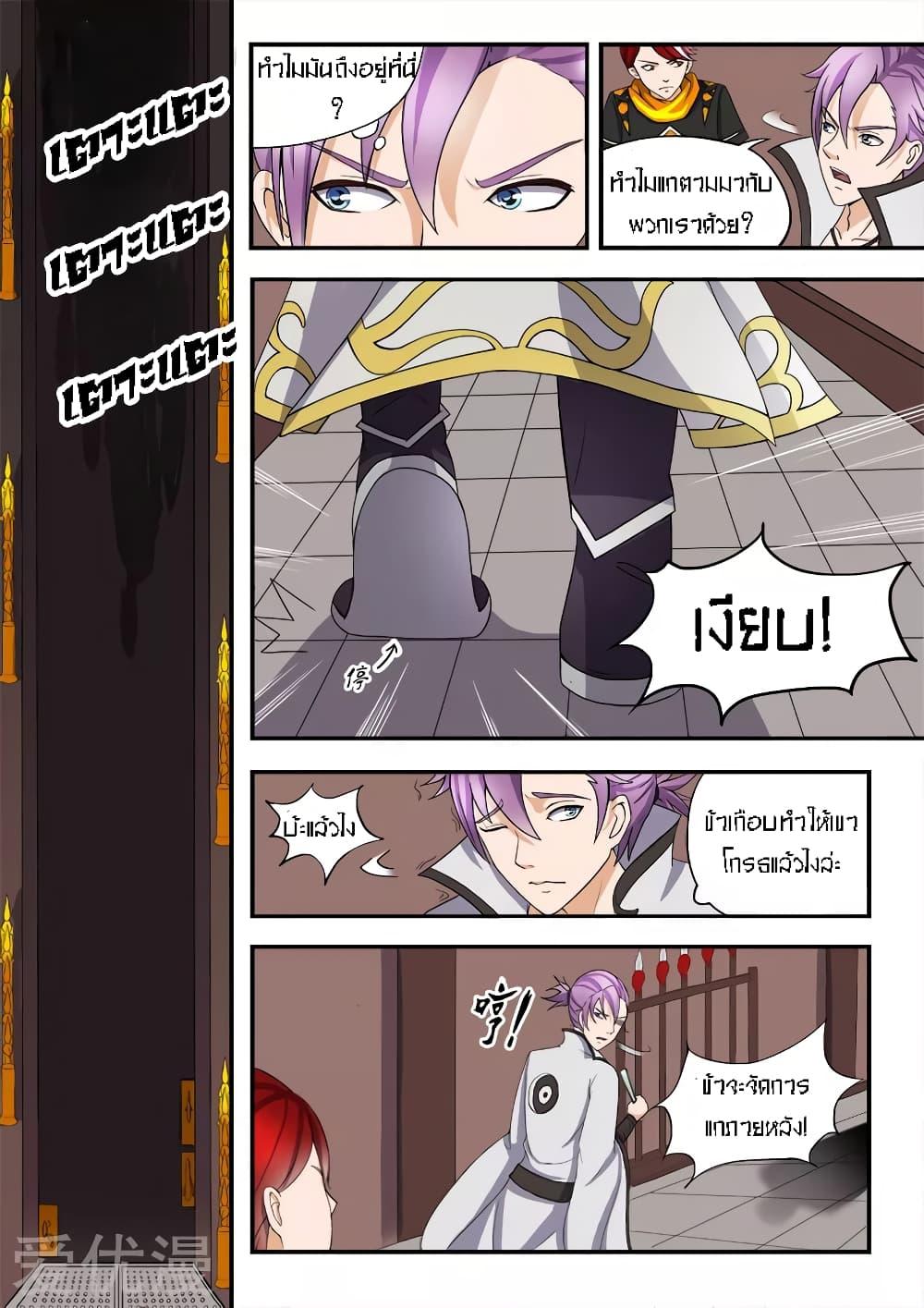 Manga-lc-com อ่านมังงะ อ่านการ์ตูน ออนไลน์ ฟรี Martial Master ตอนที่ 1 2 3 4 5 6 7 8 9 10 11 12 13 14 ฟรี ไม่มีโฆษณา Manga-lc - อ่าน มังงะ อ่าน การ์ตูน ออนไลน์ อ่านมังงะ ฟรี