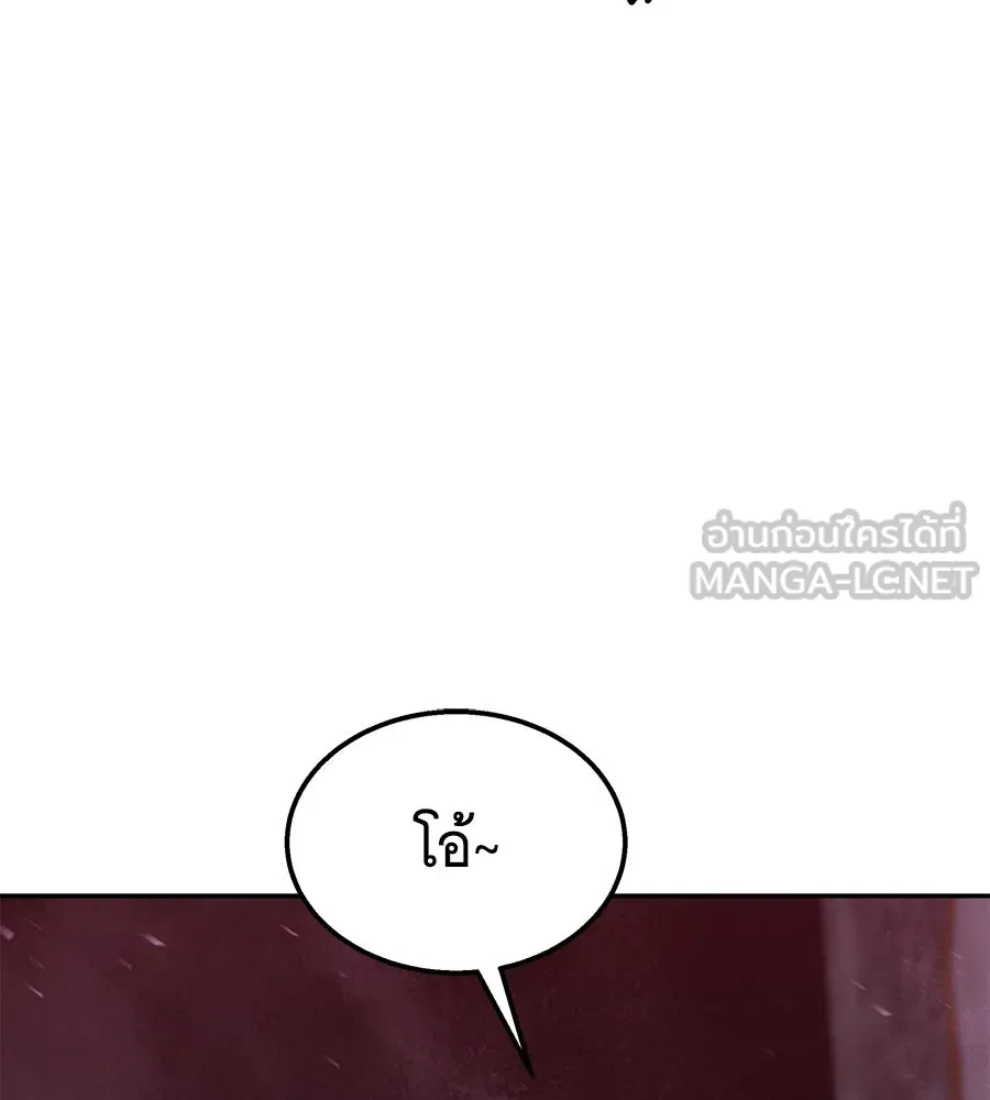 ถึกทนแทงก์แรงก์ C ตอนที่ 26 รูปที่ 138