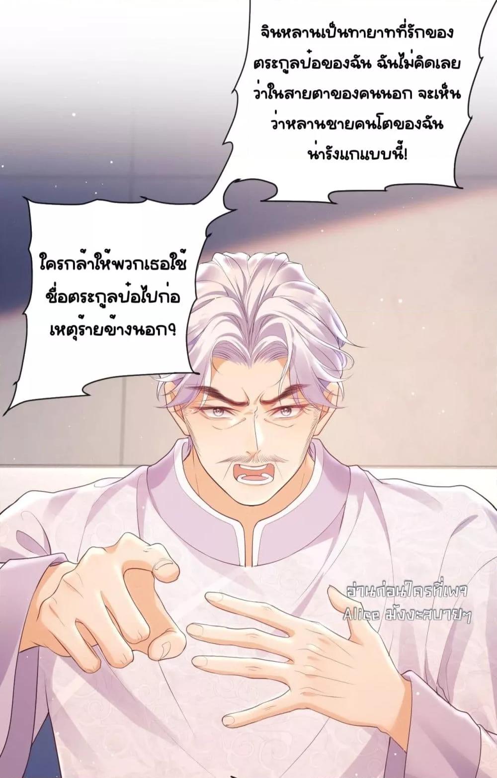 Manga-lc-com อ่านมังงะ อ่านการ์ตูน ออนไลน์ ฟรี BaiYueguang,H ตอนที่ 1 2 3 4 5 6 7 8 9 10 11 12 13 14 ฟรี ไม่มีโฆษณา Manga-lc - อ่าน มังงะ อ่าน การ์ตูน ออนไลน์ อ่านมังงะ ฟรี