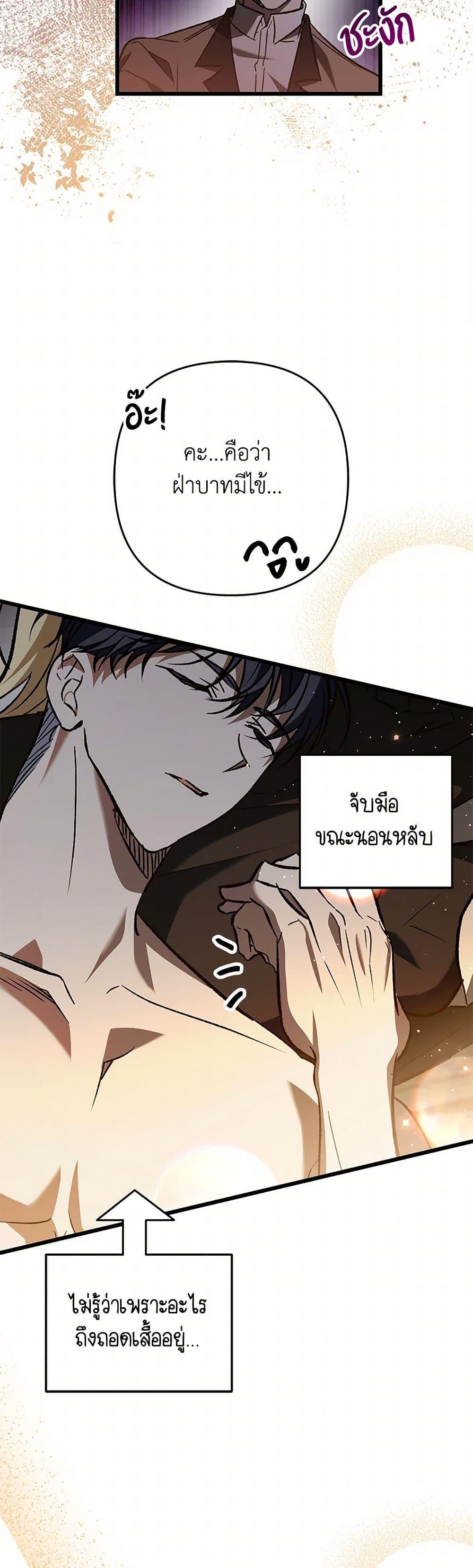 Manga-lc-com อ่านมังงะ อ่านการ์ตูน ออนไลน์ ฟรี The Male Lead Proposed to Me ตอนที่ 1 2 3 4 5 6 7 8 9 10 11 12 13 14 ฟรี ไม่มีโฆษณา Manga-lc - อ่าน มังงะ อ่าน การ์ตูน ออนไลน์ อ่านมังงะ ฟรี