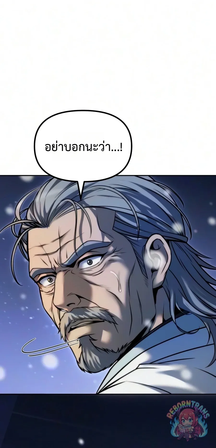 Chronicles of the Demon Faction ตำนานการเก_ดใหม_ในล_ทธ_มาร ตอนที่ ตอนที่ 172 รูปที่ 38
