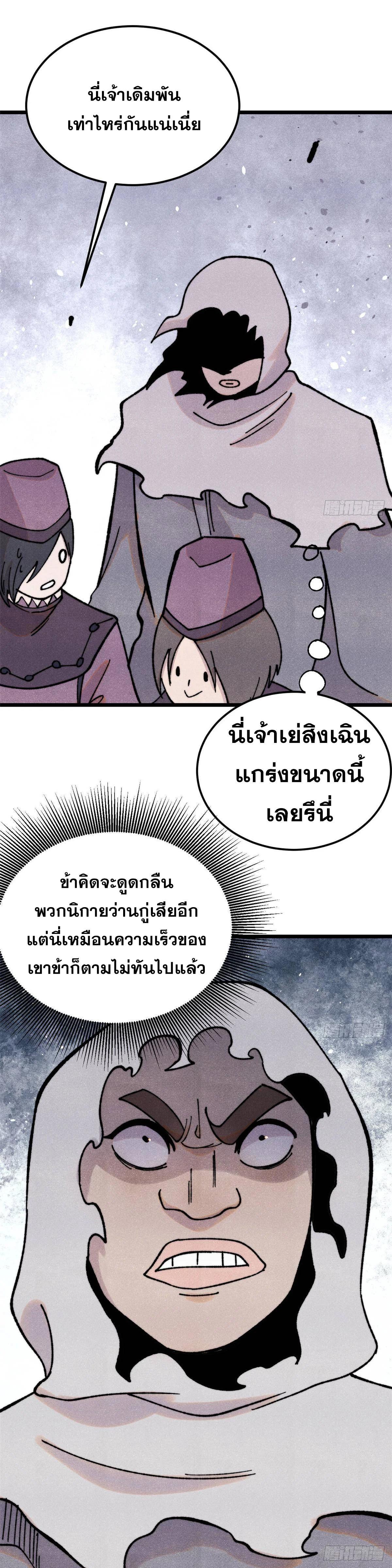 Manga-lc-com อ่านมังงะ อ่านการ์ตูน ออนไลน์ ฟรี All Hail the Sect Leader ตอนที่ 1 2 3 4 5 6 7 8 9 10 11 12 13 14 ฟรี ไม่มีโฆษณา Manga-lc - อ่าน มังงะ อ่าน การ์ตูน ออนไลน์ อ่านมังงะ ฟรี