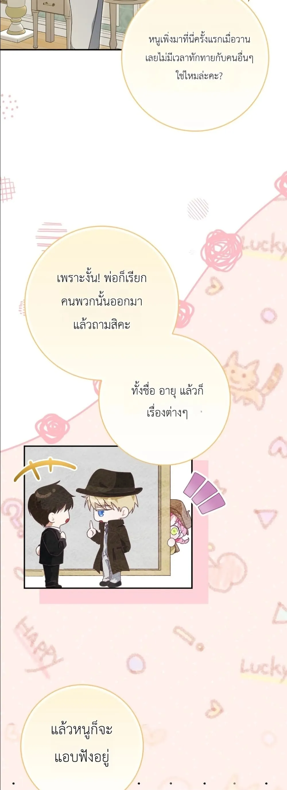 Manga-lc-com อ่านมังงะ อ่านการ์ตูน ออนไลน์ ฟรี I Will Save My Dad ตอนที่ 1 2 3 4 5 6 7 8 9 10 11 12 13 14 ฟรี ไม่มีโฆษณา Manga-lc - อ่าน มังงะ อ่าน การ์ตูน ออนไลน์ อ่านมังงะ ฟรี