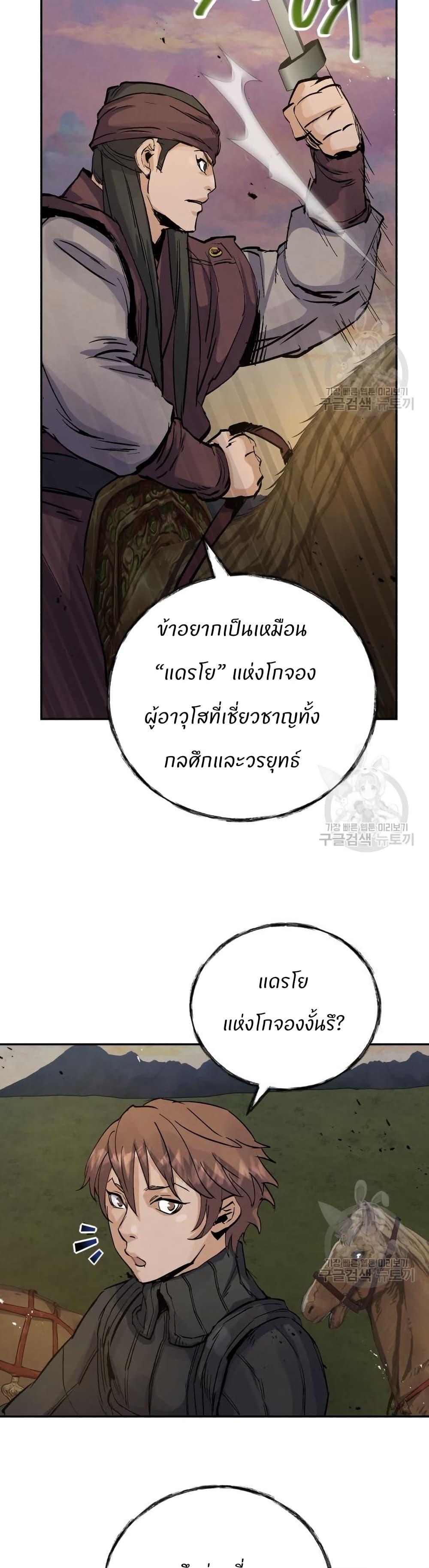 Manga-lc-com อ่านมังงะ อ่านการ์ตูน ออนไลน์ ฟรี Record of a New Goguryeo ตอนที่ 1 2 3 4 5 6 7 8 9 10 11 12 13 14 ฟรี ไม่มีโฆษณา Manga-lc - อ่าน มังงะ อ่าน การ์ตูน ออนไลน์ อ่านมังงะ ฟรี