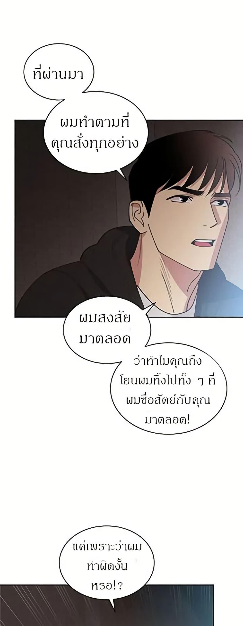 Manga-lc-com อ่านมังงะ อ่านการ์ตูน ออนไลน์ ฟรี Dear Benjamin ตอนที่ 1 2 3 4 5 6 7 8 9 10 11 12 13 14 ฟรี ไม่มีโฆษณา Manga-lc - อ่าน มังงะ อ่าน การ์ตูน ออนไลน์ อ่านมังงะ ฟรี