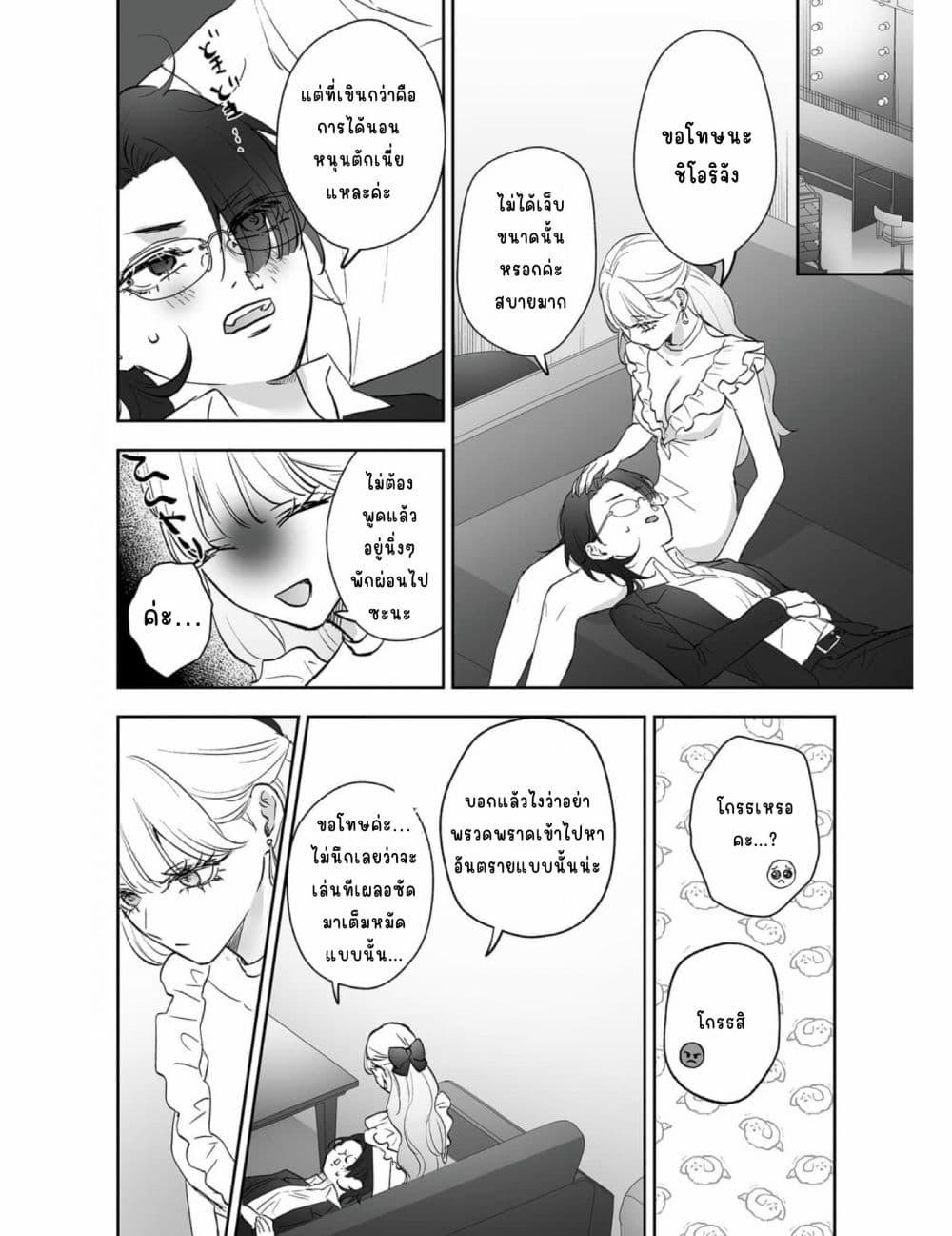 Manga-lc-com อ่านมังงะ อ่านการ์ตูน ออนไลน์ ฟรี Inu mo Arukeba Hime ni Ataru ตอนที่ 1 2 3 4 5 6 7 8 9 10 11 12 13 14 ฟรี ไม่มีโฆษณา Manga-lc - อ่าน มังงะ อ่าน การ์ตูน ออนไลน์ อ่านมังงะ ฟรี