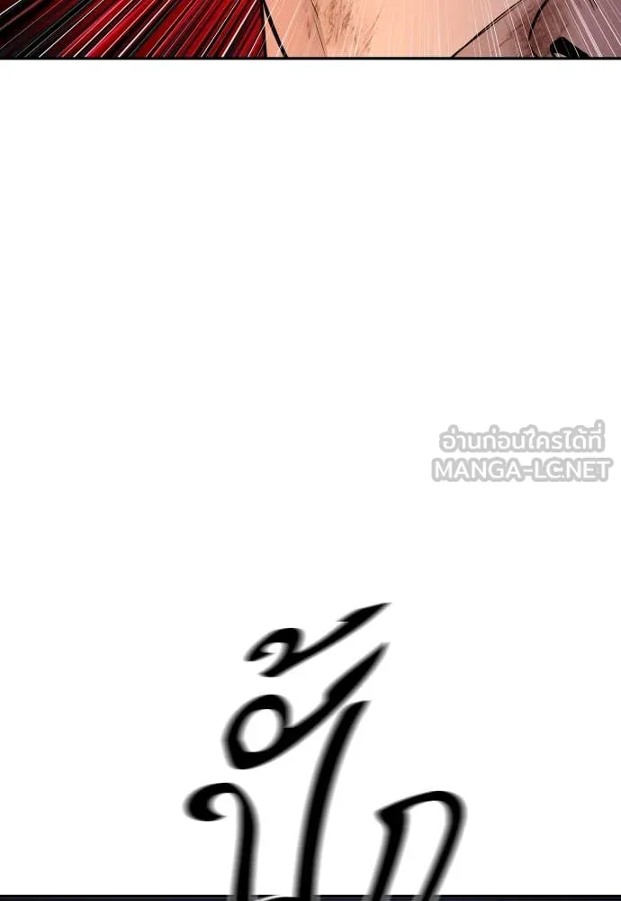 หลานอัจฉริยะ ตอนที่ 47 รูปที่ 20