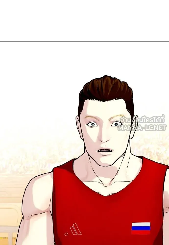 หมาหัวเน่า ตอนที่ 119 รูปที่ 14