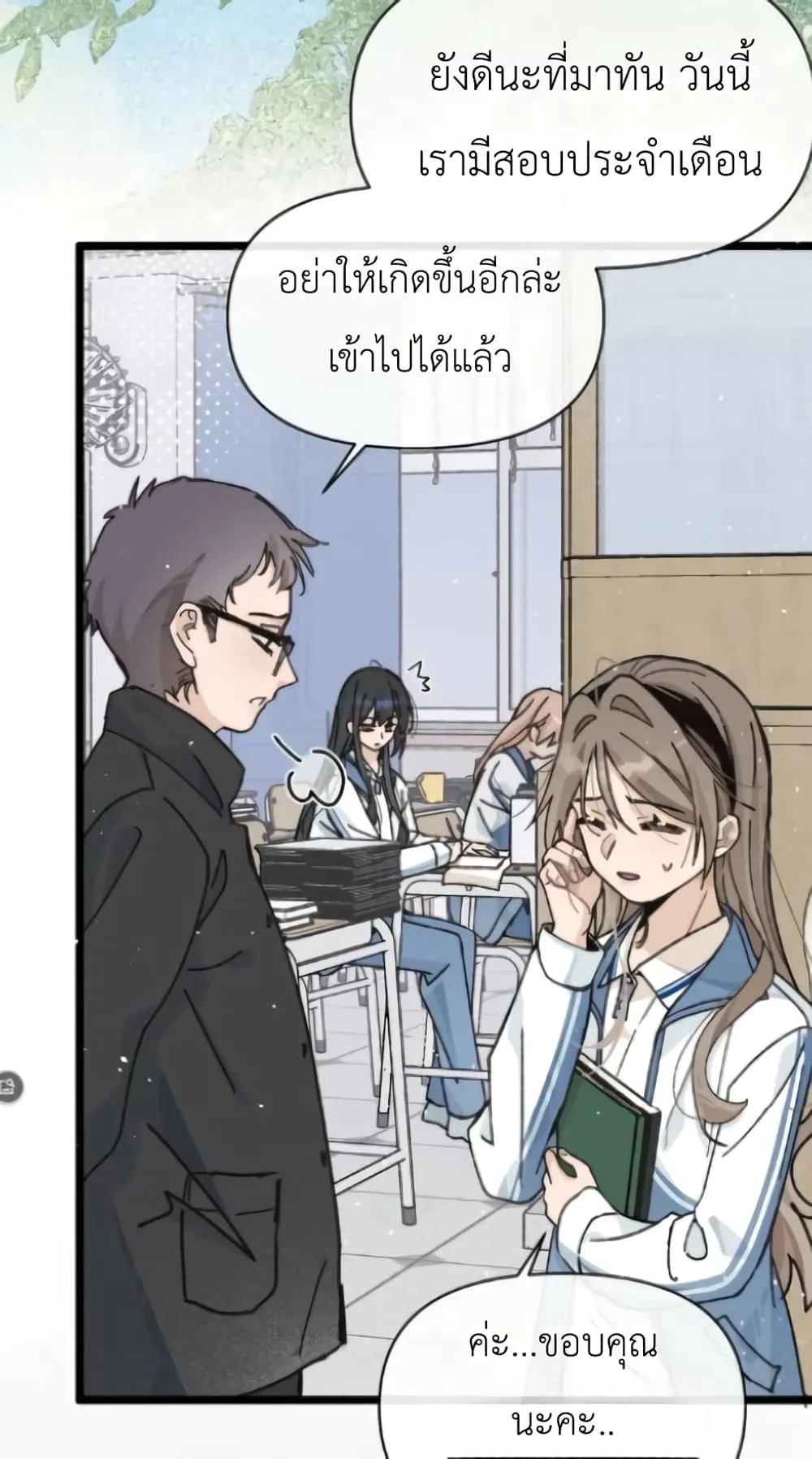 Manga-lc-com อ่านมังงะ อ่านการ์ตูน ออนไลน์ ฟรี Don’t Touch My Ears ตอนที่ 1 2 3 4 5 6 7 8 9 10 11 12 13 14 ฟรี ไม่มีโฆษณา Manga-lc - อ่าน มังงะ อ่าน การ์ตูน ออนไลน์ อ่านมังงะ ฟรี