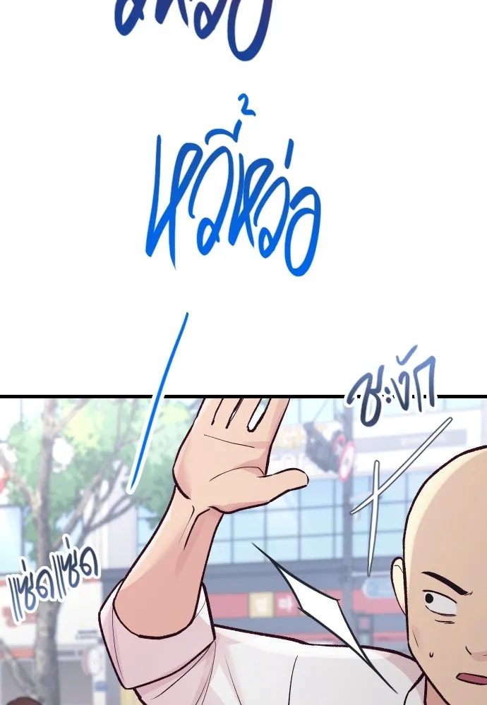 รักกันคนละครึ่งทาง ตอนที่ 18 รูปที่ 7