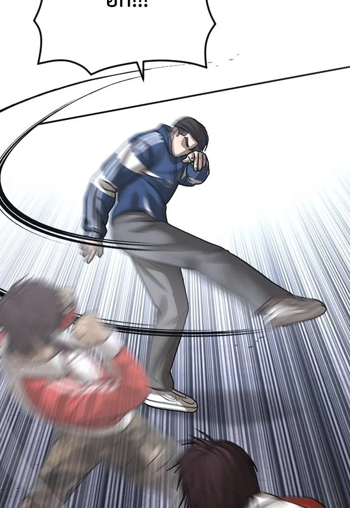 Y2K ตอนที่ 59 รูปที่ 61