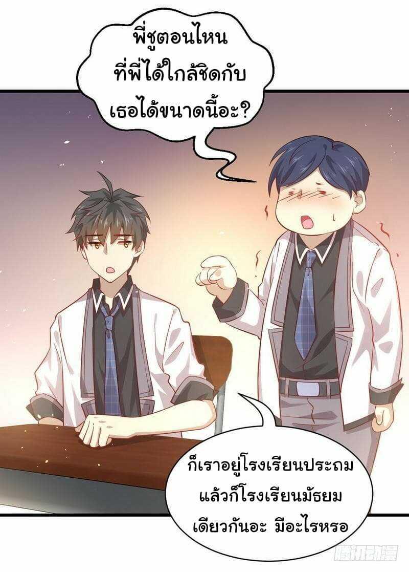 Manga-lc-com อ่านมังงะ อ่านการ์ตูน ออนไลน์ ฟรี Immortal Swordsman in the Reverse World ตอนที่ 1 2 3 4 5 6 7 8 9 10 11 12 13 14 ฟรี ไม่มีโฆษณา Manga-lc - อ่าน มังงะ อ่าน การ์ตูน ออนไลน์ อ่านมังงะ ฟรี