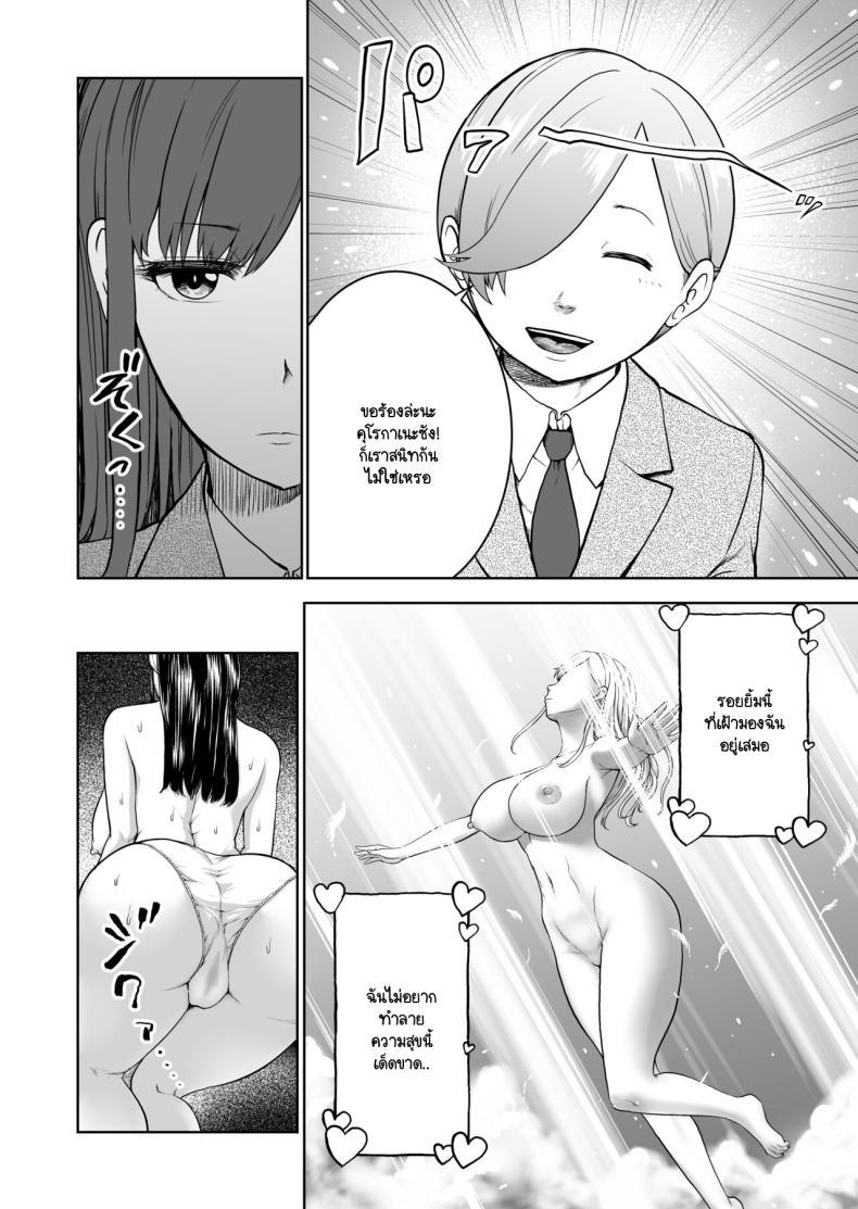 Doujin-Lc- อ่าน โดจิน มังฮวา เกาหลี ญี่ปุ่น จีน แปลไทย รอยยิ้มเปิดปิดสีหน้าไร้อารมณ์ [Studio TAGATA (Yontarou)] Muhyoujou Kanojo no Egao Switch ตอนที่ 1 2 3 4 5 6 7 8 9 10 11 12 13 14 ฟรี ไม่มีโฆษณา อ่าน โดจิน Manhwa เกาหลี ญี่ปุ่น จีน เรามีครบ คัดมาให้เน้นๆ โดจิน 18+ รับประกันความฟินโดย  Doujin Lc