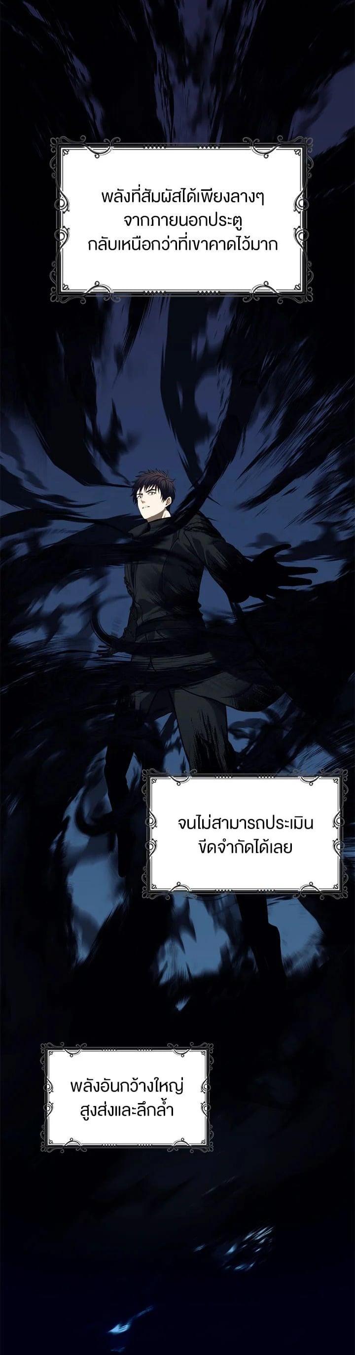 Manga-lc-com อ่านมังงะ อ่านการ์ตูน ออนไลน์ ฟรี Second Life Ranker ตอนที่ 1 2 3 4 5 6 7 8 9 10 11 12 13 14 ฟรี ไม่มีโฆษณา Manga-lc - อ่าน มังงะ อ่าน การ์ตูน ออนไลน์ อ่านมังงะ ฟรี