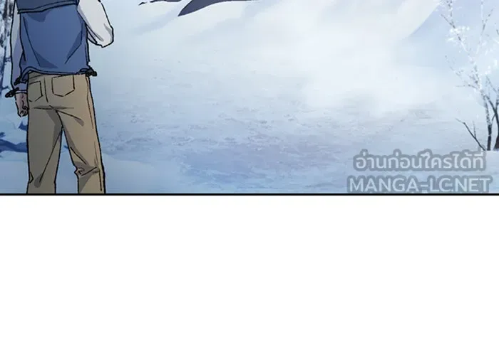 ตั้งแคมป์ฮีลใจในต่างโลก ตอนที่ 47 รูปที่ 66