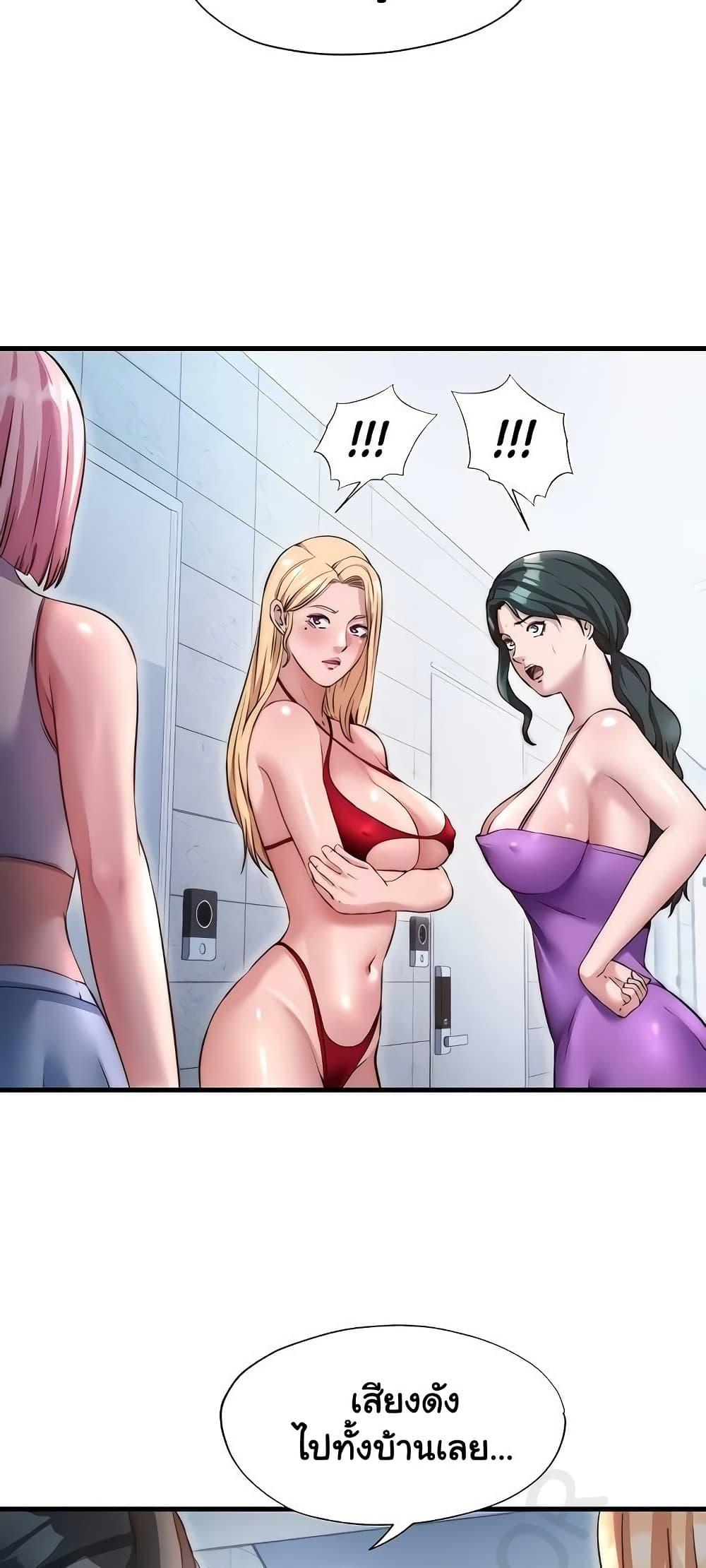 Doujin-Lc- อ่าน โดจิน มังฮวา เกาหลี ญี่ปุ่น จีน แปลไทย A Situation Full ตอนที่ 1 2 3 4 5 6 7 8 9 10 11 12 13 14 ฟรี ไม่มีโฆษณา อ่าน โดจิน Manhwa เกาหลี ญี่ปุ่น จีน เรามีครบ คัดมาให้เน้นๆ โดจิน 18+ รับประกันความฟินโดย  Doujin Lc