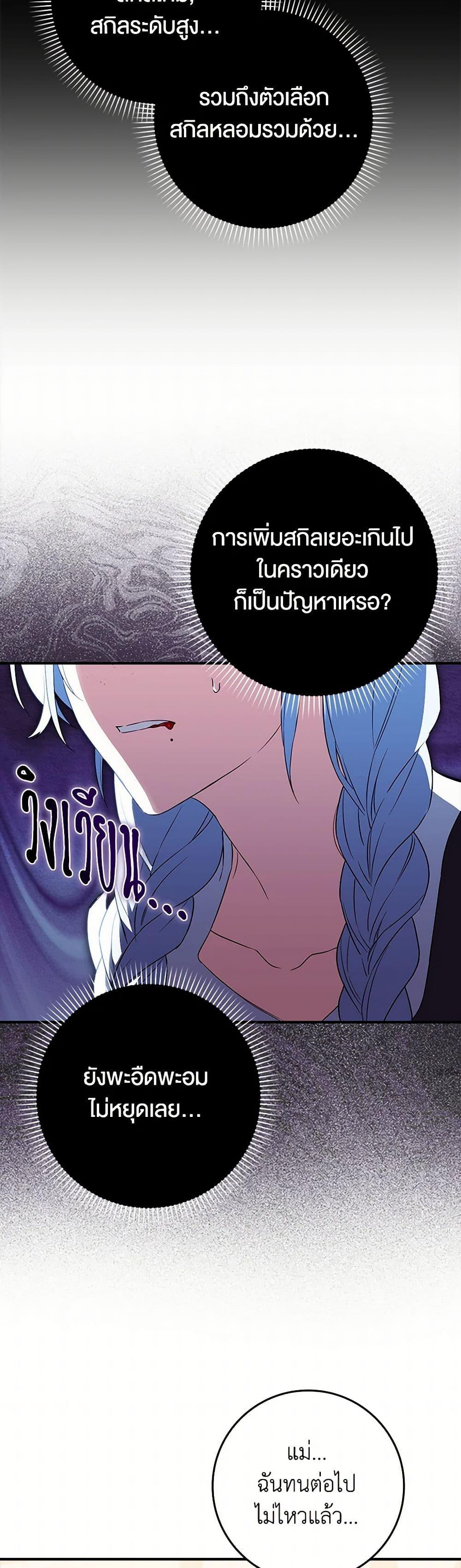 Manga-lc-com อ่านมังงะ อ่านการ์ตูน ออนไลน์ ฟรี The Countdown of My Death Is Spamming My Status Window ตอนที่ 1 2 3 4 5 6 7 8 9 10 11 12 13 14 ฟรี ไม่มีโฆษณา Manga-lc - อ่าน มังงะ อ่าน การ์ตูน ออนไลน์ อ่านมังงะ ฟรี