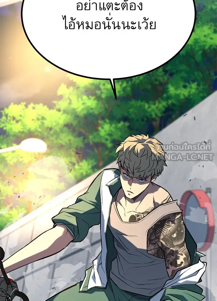 ราชาลานประลอง ตอนที่ 31 รูปที่ 81