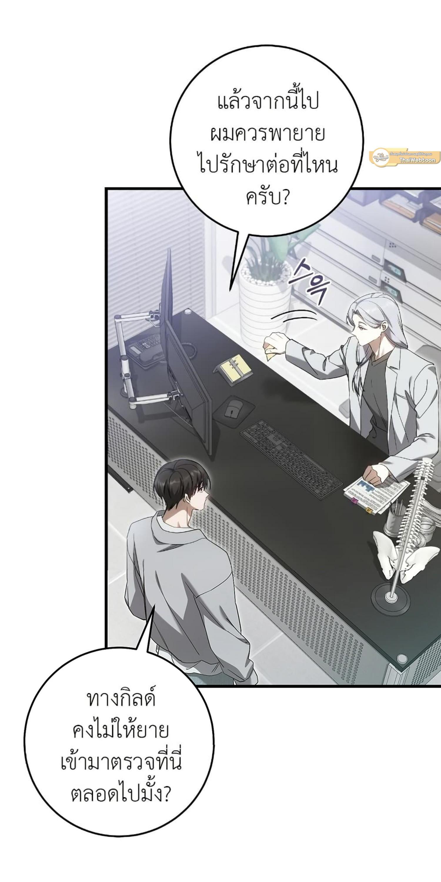 Manga-lc-com อ่านมังงะ อ่านการ์ตูน ออนไลน์ ฟรี The Hunter Wants to Live Quietly ตอนที่ 1 2 3 4 5 6 7 8 9 10 11 12 13 14 ฟรี ไม่มีโฆษณา Manga-lc - อ่าน มังงะ อ่าน การ์ตูน ออนไลน์ อ่านมังงะ ฟรี