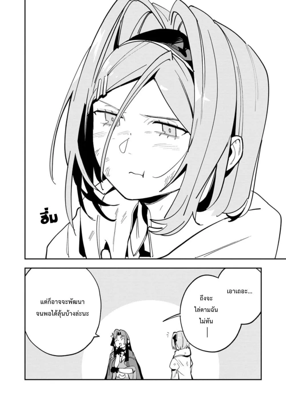 Manga-lc-com อ่านมังงะ อ่านการ์ตูน ออนไลน์ ฟรี Game Chishiki de Saikyou ni Natta Mob Heishi wa Shin no Jits ตอนที่ 1 2 3 4 5 6 7 8 9 10 11 12 13 14 ฟรี ไม่มีโฆษณา Manga-lc - อ่าน มังงะ อ่าน การ์ตูน ออนไลน์ อ่านมังงะ ฟรี
