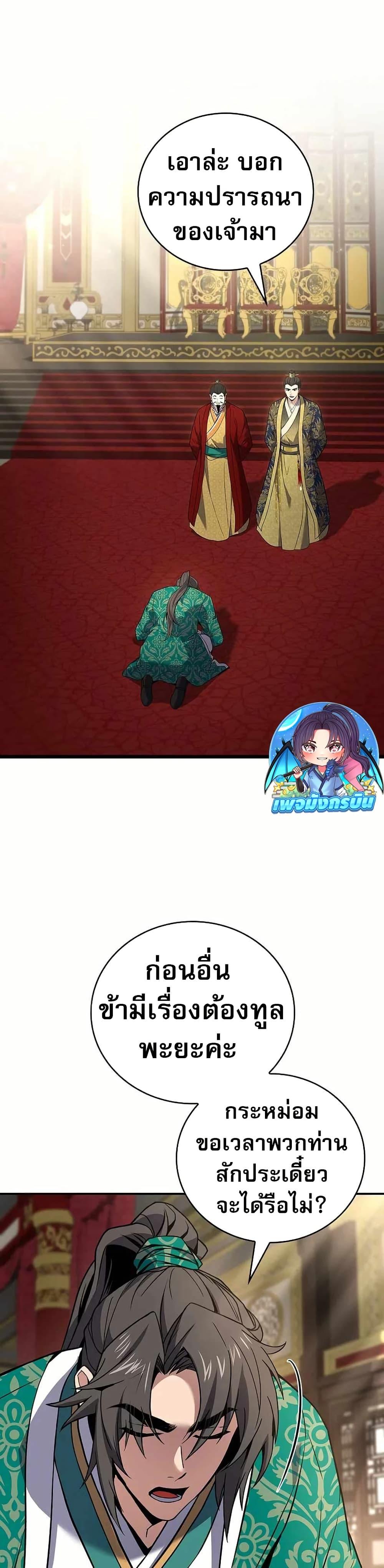 Manga-lc-com อ่านมังงะ อ่านการ์ตูน ออนไลน์ ฟรี Reincarnated Escort Warrior ตอนที่ 1 2 3 4 5 6 7 8 9 10 11 12 13 14 ฟรี ไม่มีโฆษณา Manga-lc - อ่าน มังงะ อ่าน การ์ตูน ออนไลน์ อ่านมังงะ ฟรี