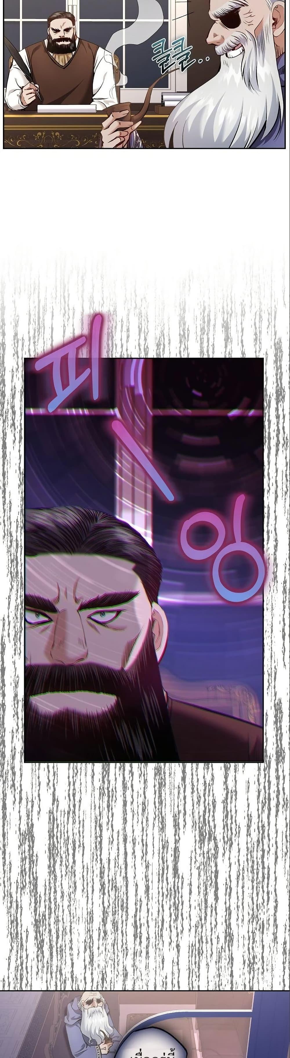 Manga-lc-com อ่านมังงะ อ่านการ์ตูน ออนไลน์ ฟรี Kill the Emperor ตอนที่ 1 2 3 4 5 6 7 8 9 10 11 12 13 14 ฟรี ไม่มีโฆษณา Manga-lc - อ่าน มังงะ อ่าน การ์ตูน ออนไลน์ อ่านมังงะ ฟรี